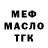 МЕТАДОН белоснежный Tatiana Khinoi