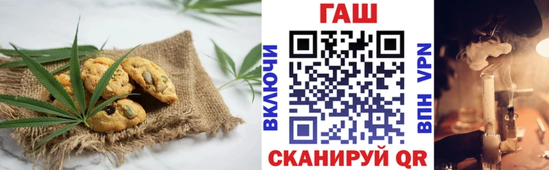Cannafood марихуана Липецк