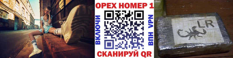 Кокаин Колумбийский  наркота  Липецк 