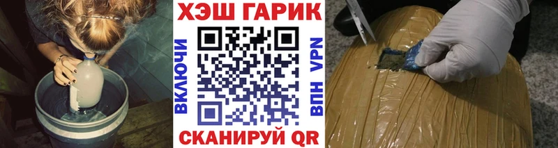 гидра как зайти Липецк ГАШ гарик