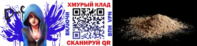 купить наркоту  Липецк  Героин герыч 