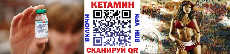 наркотики  Липецк  Кетамин ketamine 