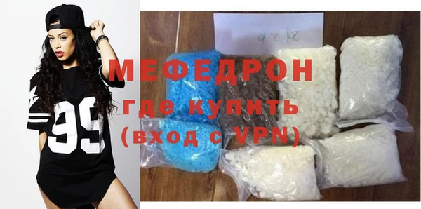мяу мяу мука Абдулино