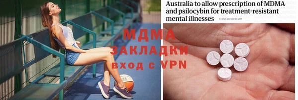 мяу мяу мука Абдулино