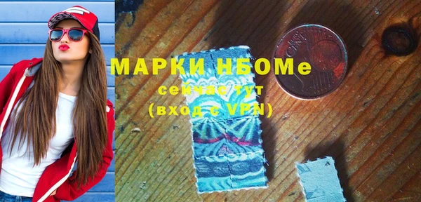 спиды Абинск
