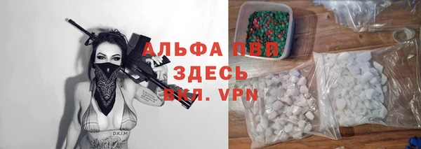 спиды Абинск
