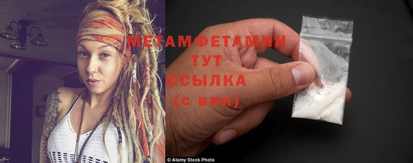 кокаин премиум Краснотурьинск