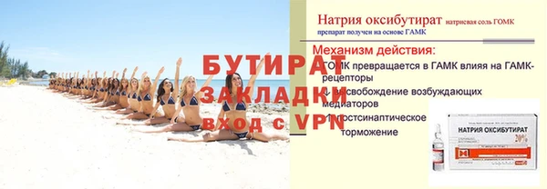 МДПВ Красноперекопск
