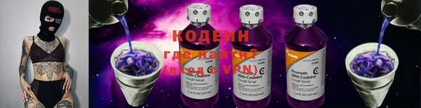 МДМА Краснослободск