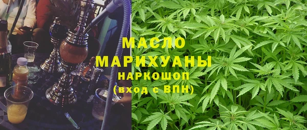 спиды Абинск