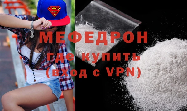 МДМА Краснослободск