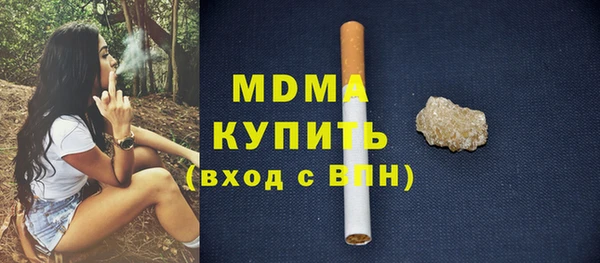 прущая мука Абаза