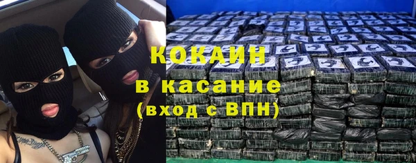 прущая мука Абаза