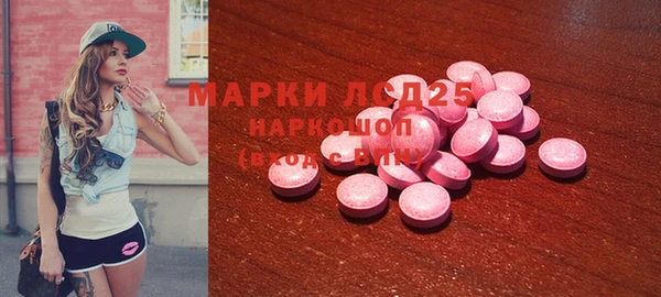 спиды Абинск