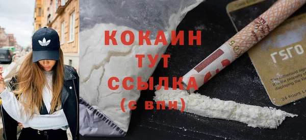 спиды Абинск