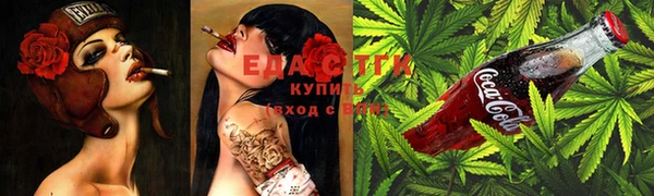 МДМА Краснослободск
