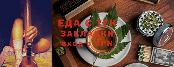 спиды Абинск