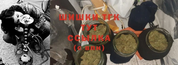 МДМА Краснослободск