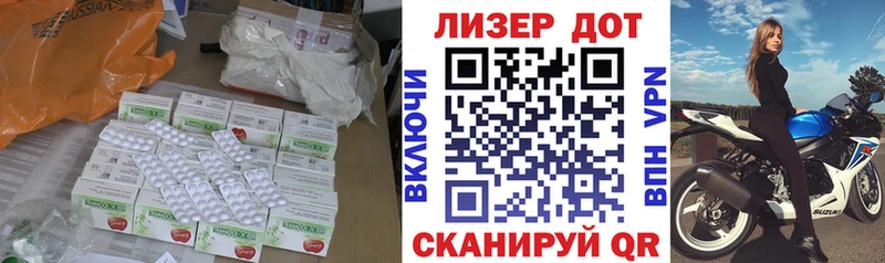 Лсд 25 экстази ecstasy  Липецк 