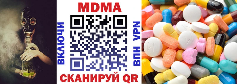 МДМА crystal  Липецк 