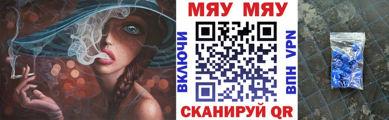 кракен онион  Липецк  МЕФ мука 