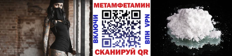 Метамфетамин кристалл  Липецк 