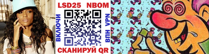 Марки 25I-NBOMe 1,5мг  hydra tor  shop формула  Липецк 