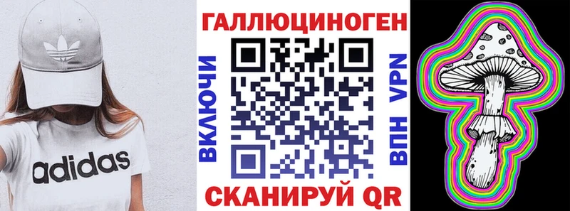 Галлюциногенные грибы мухоморы  что такое   Липецк 